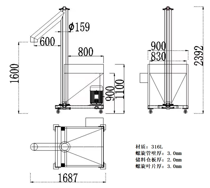 1689650884165632.jpg 江蘇定制螺旋提升機