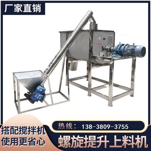 常州螺旋上料機 - 化工食品行業高效螺旋提升機自動化輸送解決方案